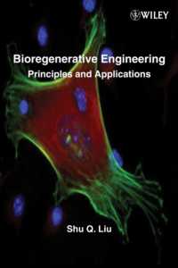再生医療工学の原理と応用<br>Bioregenerative Engineering : Principles and Applications