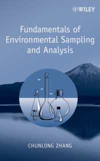 環境試料の採集と分析<br>Fundamentals of Environmental Sampling and Analysis