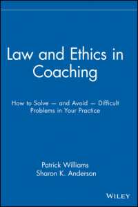 コーチングにおける法と倫理<br>Law and Ethics in Coaching : How to Solve and Avoid difficult Problems in Your Practice