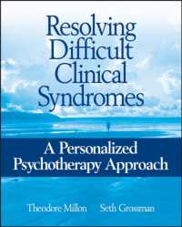 DSM分類別精神療法：第１軸<br>Resolving Difficult Clinical Syndromes : A Personalized Psychotherapy Approach