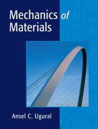 材料力学<br>Mechanics of Materials (IE)