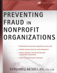 ＮＰＯの不正会計防止<br>Preventing Fraud in Nonprofit Organizations