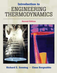 熱力工学入門（第２版）<br>Introduction to Engineering Thermodynamics （2ND）