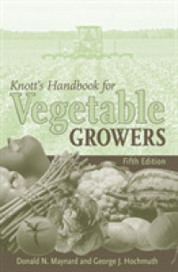 野菜栽培者のためのハンドブック（第５版）<br>Knott's Handbook for Vegetable Growers （5 SPI）