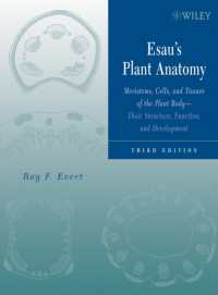 Ｅｓａｕの植物解剖学（第３版）<br>Esau's Plant Anatomy : Meristems, Cells, and Tissures of the Plant Body: Their Structure, Function, and Development （3RD）