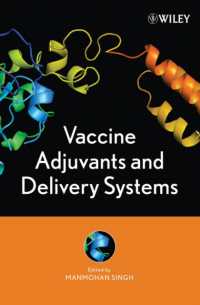 ワクチン添加剤と輸送システム<br>Vaccine Adjuvants and Delivery Systems