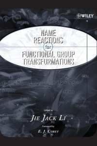 官能基変換の人名反応<br>Name Reactions of Functional Group Transformations