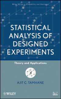 実験デザインの統計分析<br>Statistical Analysis of Designed Experiments : Theory and Applications (Wiley Series in Probability and Statistics)