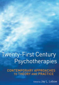 ２１世紀の精神療法<br>Twenty-first Century Psychotherapies : Contemporary Approaches to Theory and Practice