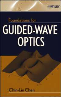 光導波光学の基礎<br>Foundations for Guided-Wave Optics