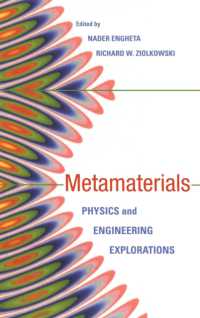 メタ材料<br>Metamaterials : Physics and Engineering Aspects