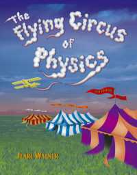 物理学の空飛ぶサーカス（第２版）<br>The Flying Circus of Physics （2ND）