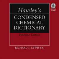 Hawleyの実用化学事典（第１５版・CD-ROM）<br>Hawley's Condensed Chemical Dictionary （15 CDR）