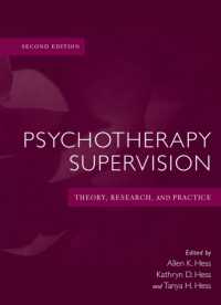 精神療法のスーパービジョン（第２版）<br>Psychotherapy Supervision : Theory, Research, and Practice （2ND）