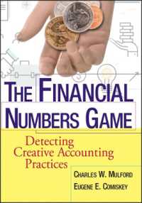 財務数値のゲーム：創造的会計の看破<br>The Financial Numbers Game : Detecting Creative Accounting Practices