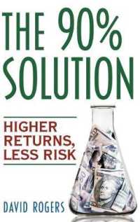 現代の証券市場への代替的アプローチ<br>The 90% Solution : Higher Returns, Less Risk
