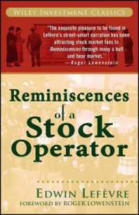 Ｅ．ルフェーブル『欲望と幻想の市場―伝説の投機王リバモア』（原書）<br>Reminiscences of a Stock Operator (Wiley Investment Classics)