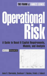 Ｆ．Ｊ．ファボッツィ（共）著／オペレーショナル・リスク：バーゼルⅡガイド<br>Operational Risk : A Guide to Basel II Capital Requirements, Models, and Analysis (Frank J Fabozzi Series)