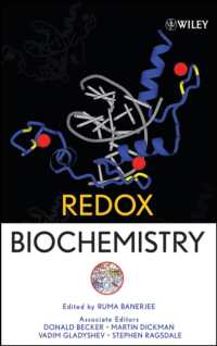 レドックスの生化学<br>Redox Biochemistry