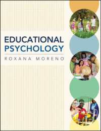 教育心理学（テキスト）<br>Educational Psychology