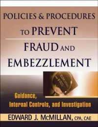 詐欺・横領を防ぐ方策<br>Policies and Procedures to Prevent Fraud and Embezzlement : Guidance, Internal Controls, and Investigation