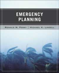 緊急計画<br>Emergency Planning