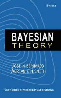 ベイズ理論<br>Bayesian Theory (Wiley Series in Probability and Statistics)