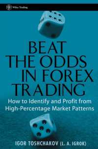 外国為替取引における利殖法：市場パターンの認識<br>Beat the Odds in Forex Trading : How to Identify and Profit from High Percentage Market Patterns (Wiley Trading)