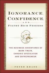 投機家としてのマーク・トウェイン<br>Ignorance, Confidence, and Filthy Rich Friends : The Business Adventures of Mark Twain, Chronic Speculator and Entrepreneur