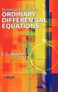 常微分方程式の数値解法（第２版）<br>Numerical Methods for Ordinary Differential Equations