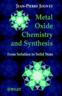 金属酸化物<br>Metal Oxide Chemistry and Synthesis : From Solution to Solid State