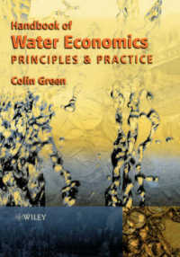 水の経済学ハンドブック<br>Handbook of Water Economics : Principles and Practice
