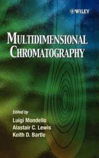 多段クロマトグラフィー<br>Multidimensional Chromatography