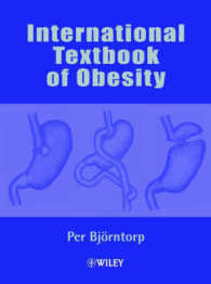 肥満テキスト<br>International Textbook of Obesity