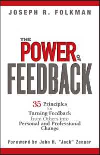 フィードバックの力<br>The Power of Feedback : 35 Principles for Turning Feedback from Others into Personal and Professional Change