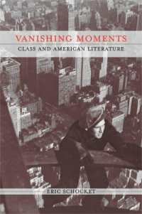 階級とアメリカ文学<br>Vanishing Moments : Class and American Literature (Class : Culture)