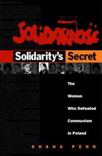 ポーランド共産主義体制を打倒した女たち：「連帯」の影の主役<br>Solidarity's Secret : The Women Who Defeated Communism in Poland