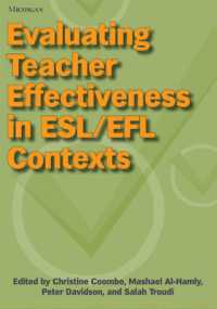 ＥＳＬ／ＥＦＬにおける教師の影響力の評価<br>Evaluating Teacher Effectiveness in ESL/EFL Contexts