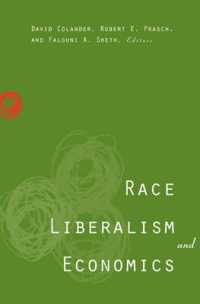 人種主義、リベラリズムと経済学<br>Race, Liberalism, and Economics