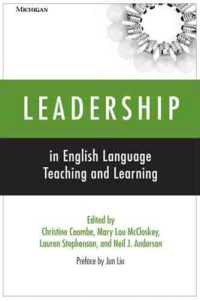英語教授・学習におけるリーダーシップ<br>Leadership in English Language Teaching and Learning