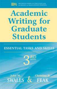 大学院生のためのアカデミック・ライティング（第３版）<br>Academic Writing for Graduate Students : Essential Tasks and Skills (Michigan Series in English for Academic & Professional Purposes) （3RD）