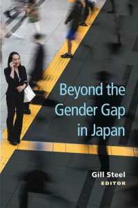 日本のジェンダー格差を超えて<br>Beyond the Gender Gap in Japan (Michigan Monograph Series in Japanese Studies)