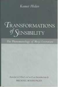 Transformations of Sensibility : The Phenomenology of Meiji Literature (Michigan Monograph Series in Japanese Studies)