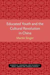 Educated Youth and the Cultural Revolution in China (Michigan Monographs in Chinese Studies)