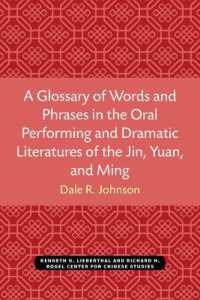 A Glossary of Words and Phrases in the Oral Performing and Dramatic Literatures of the Jin, Yuan, and Ming (Michigan Monographs in Chinese Studies)