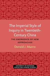 The Imperial Style of Inquiry in Twentieth-Century China : The Emergence of New Approaches (Michigan Monographs in Chinese Studies)