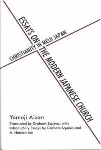 Essays on the Modern Japanese Church : Christianity in Meiji Japan (Michigan Monograph Series in Japanese Studies)