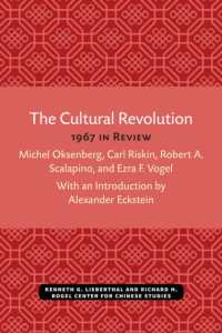 The Cultural Revolution : 1967 in Review (Michigan Monographs in Chinese Studies)