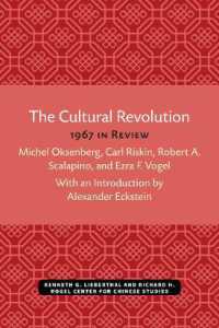 The Cultural Revolution : 1967 in Review (Michigan Monographs in Chinese Studies)