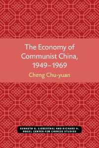 The Economy of Communist China, 1949-1969 (Michigan Monographs in Chinese Studies)